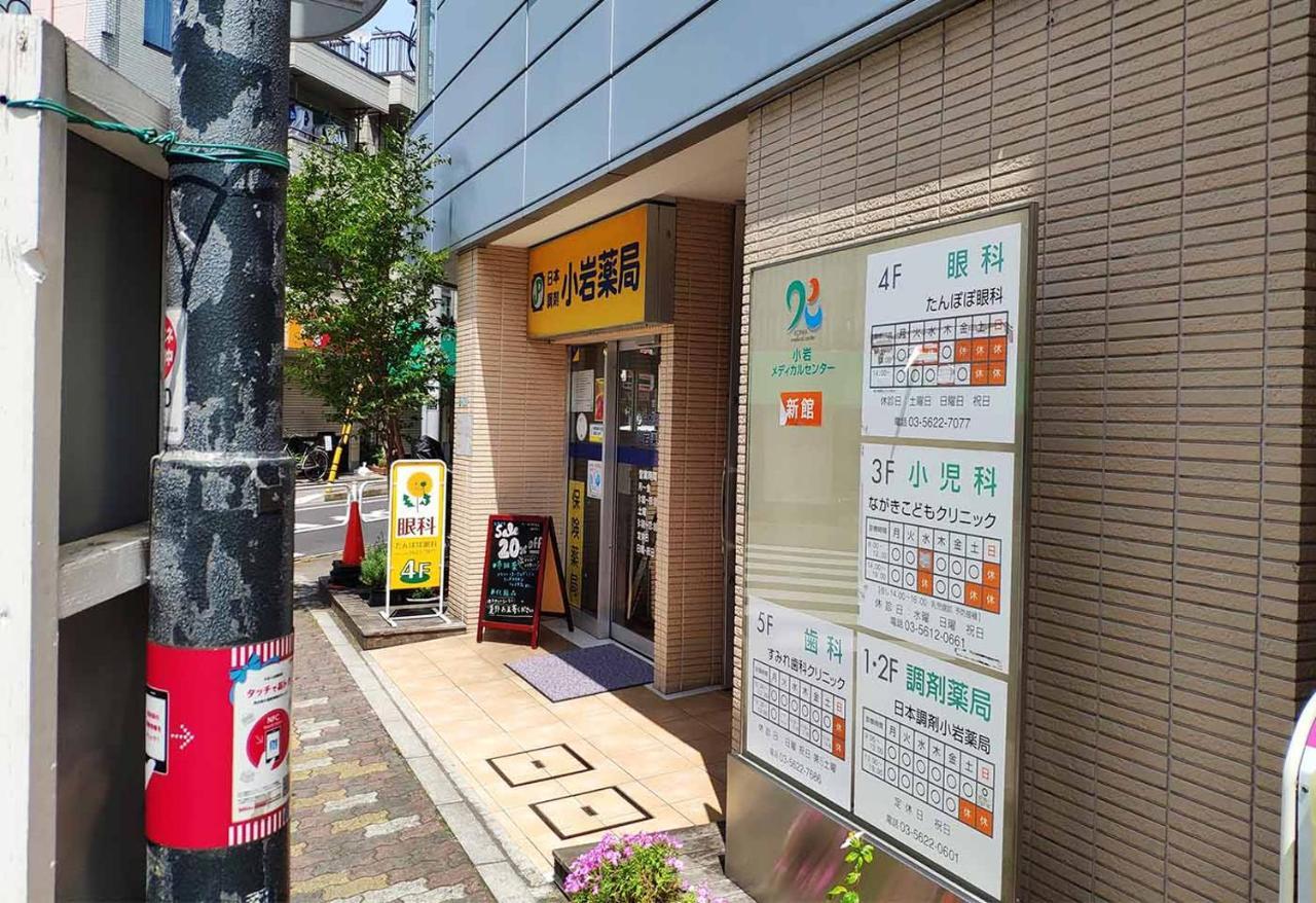 Ustay Kitakoiwa Tokyo Exterior photo